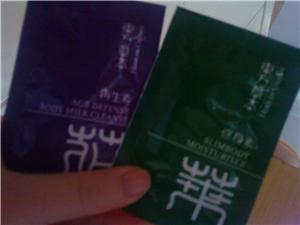 Herb De Orient cleanser and moisturiser
