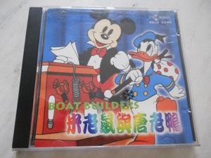 Mickey Mouse #2