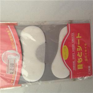 Eye mask