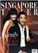 Singapore Tatler
Asiaspa x3
Epicure x2
Wine&Dine
Action diver
Inspire Travel & Lifestyle
Jetgala

Dated recently, in v good condition, all on luxury lifestyle. Self collect at bedok. YS$15 each, any 3 for YS$30. Those who know these magazines, know how rich the details are inside. Get all at 10 at YS$100 plus free 1 magazine. :) 