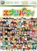 Used but in very good full working condition 

Xbox 360 game in English (Asian Version) Easy playability allows users to play right away; while the strategic features let players thoroughly enjoy the game at length. Everyparty for everybody! You can play in various ways - play alone, with your friends, or on Xbox Live. With Everyparty, you'll be able to find joy in playing games again.